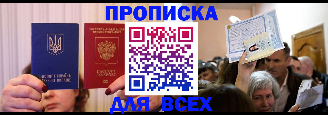 форма 3 в Златоусте