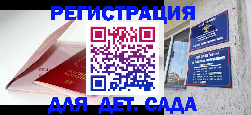 форма 3 в Златоусте